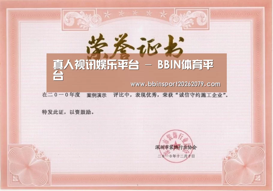 荣誉证书二(图1)