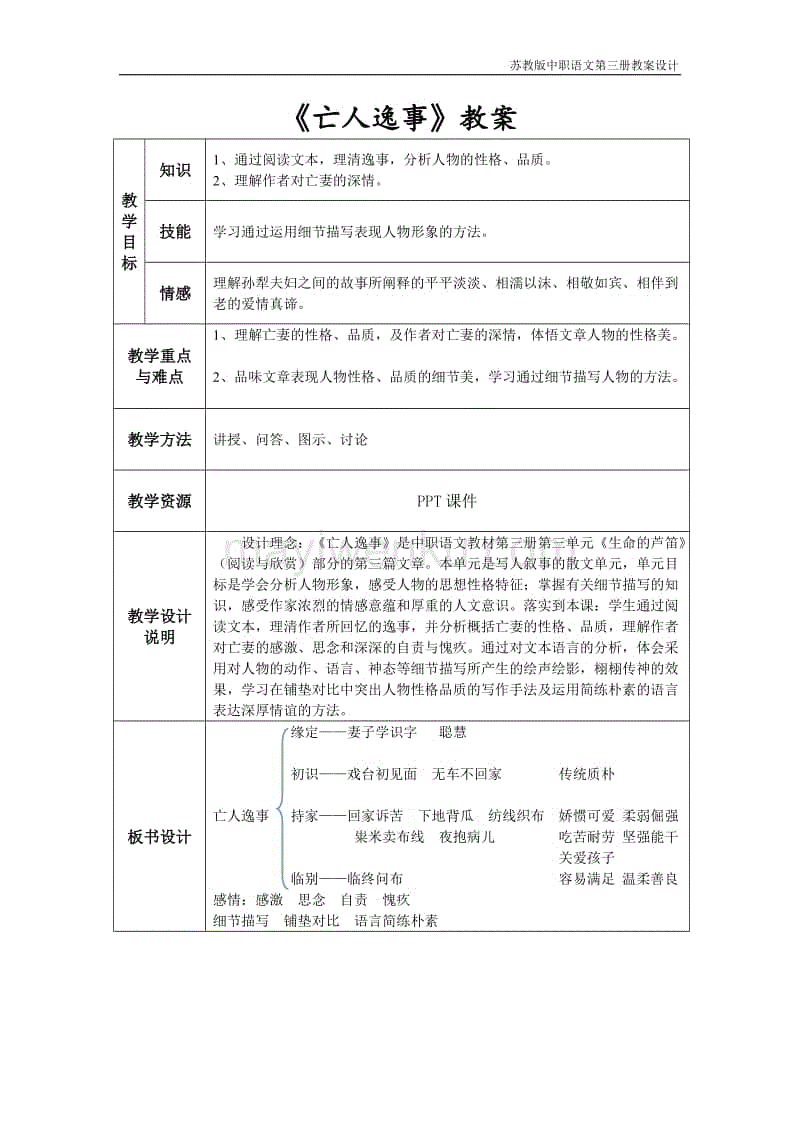 永昌官宣新帅:老朋友二进宫 坚信球队能走出困境_BBIN娱乐城(图2) BBIN登录